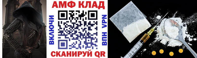 Amphetamine VHQ Котельнич