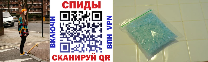 АМФ 98% цена Котельнич
