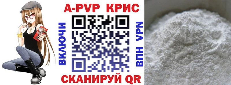 Альфа ПВП СК КРИС Котельнич