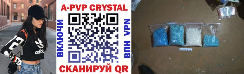 Alpha PVP Crystall omg ТОР Котельнич наркошоп