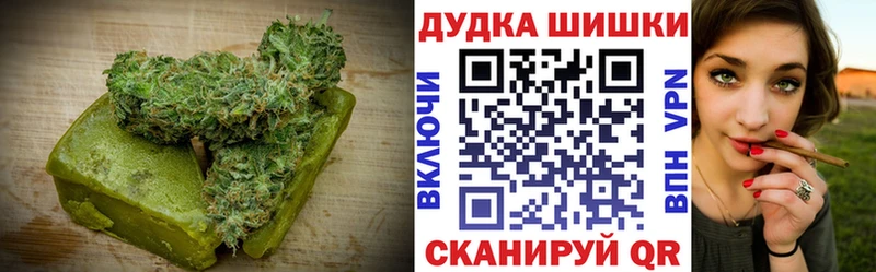 наркошоп  OMG как зайти  Cannafood марихуана  Котельнич 