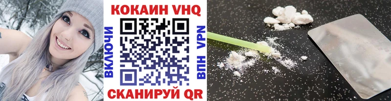 COCAIN Эквадор  Котельнич 