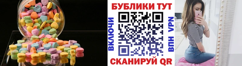 ЭКСТАЗИ mix  дарнет шоп  Котельнич 