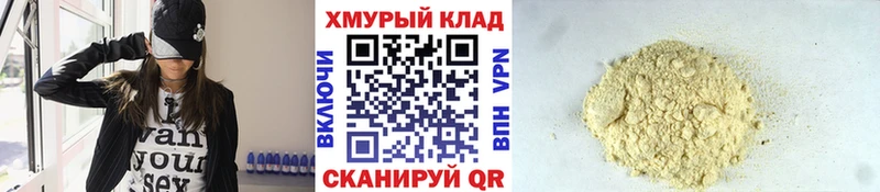kraken маркетплейс  Котельнич  Героин герыч  хочу наркоту 