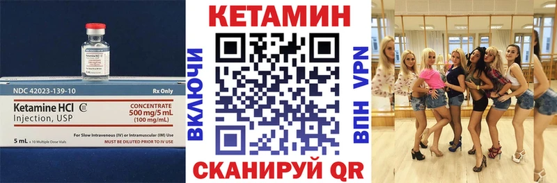 продажа наркотиков  Котельнич  OMG   Кетамин ketamine 