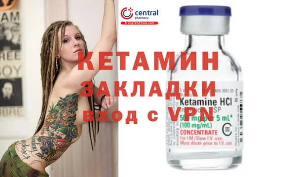 марки nbome Абдулино