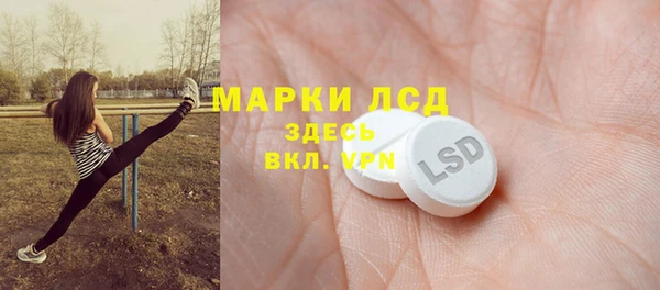 прущие крисы Алексеевка