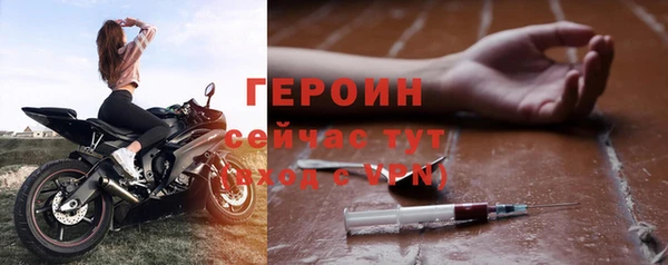 марки nbome Абдулино