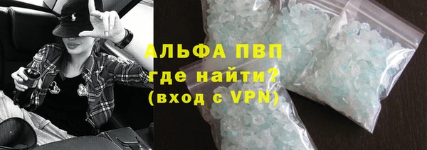 а пвп мука Коряжма