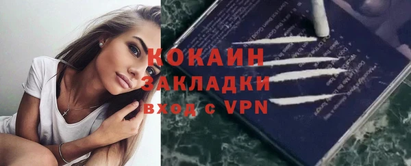 прущий лед Абинск
