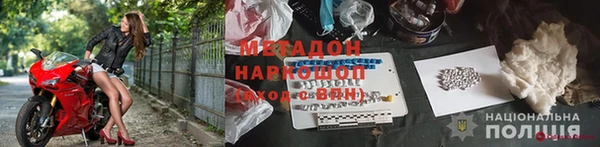 прущий лед Абинск