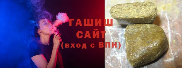 марки nbome Абдулино