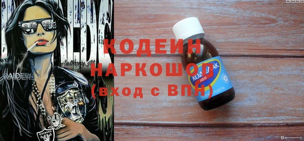 марки nbome Абдулино