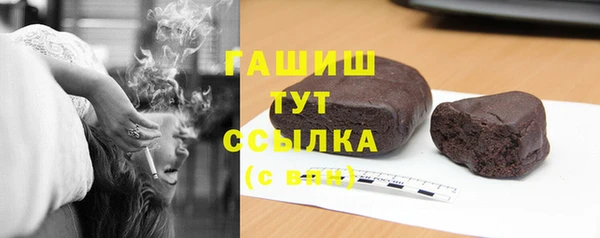 герыч Абаза
