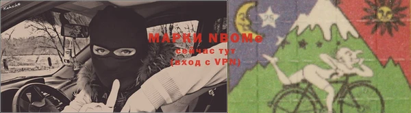 прущий лед Абинск