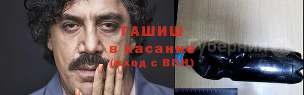 герыч Абаза