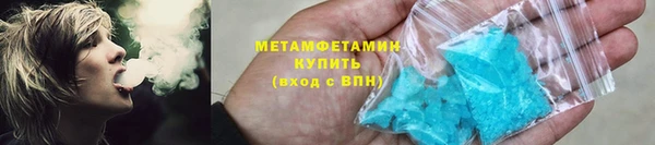 марки nbome Абдулино