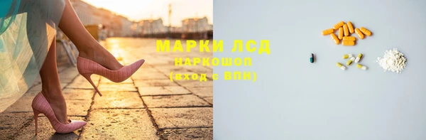 прущие крисы Алексеевка
