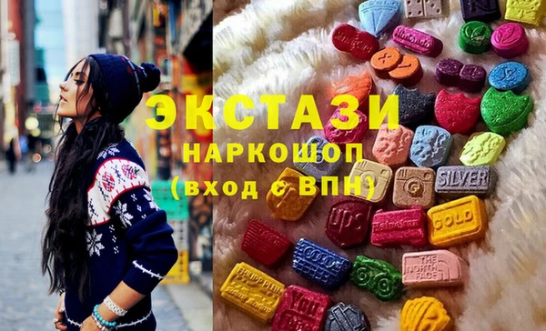 марки nbome Абдулино