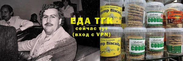 стаф Мегион