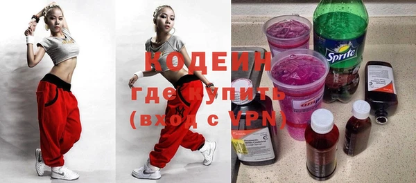 герыч Абаза