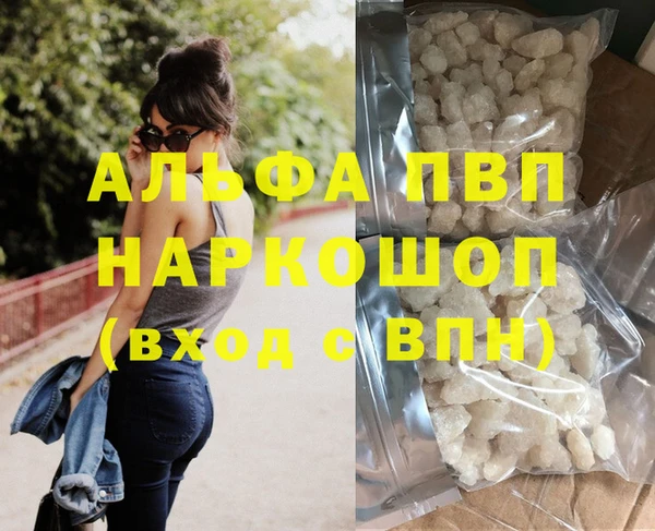 прущий лед Абинск