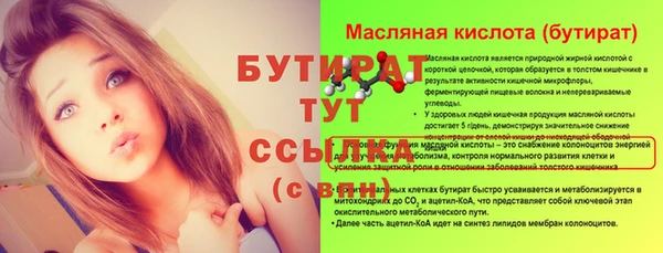 герыч Абаза