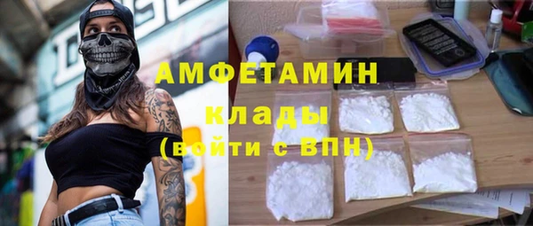 прущие крисы Алексеевка