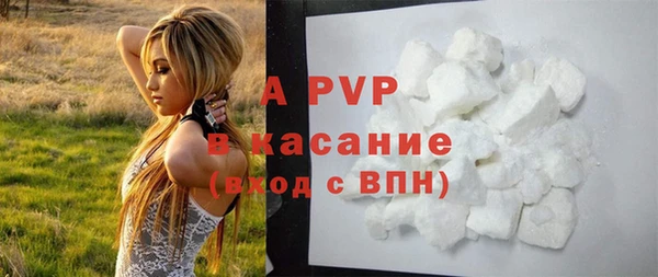 марки nbome Абдулино