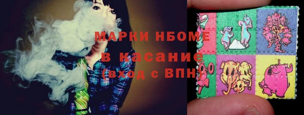 марки nbome Абдулино