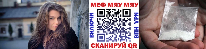 МЕФ VHQ  mega ССЫЛКА  Котельнич 