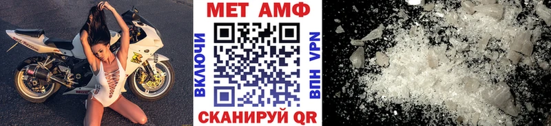 МЕТАМФЕТАМИН винт Котельнич