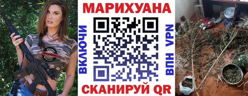 что такое   это Telegram  Конопля план  Котельнич 